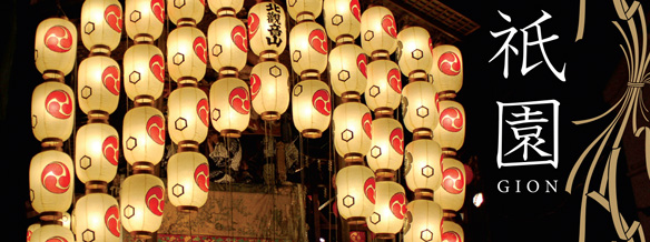 Gion Festival