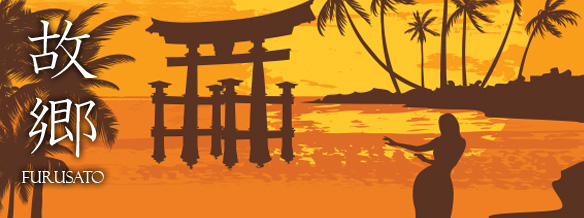 Japanese Ancestry