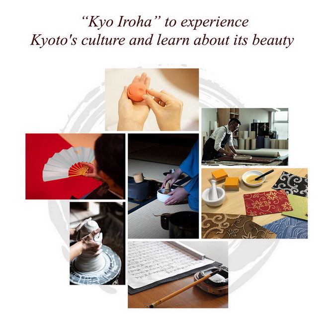 Kyo Iroha