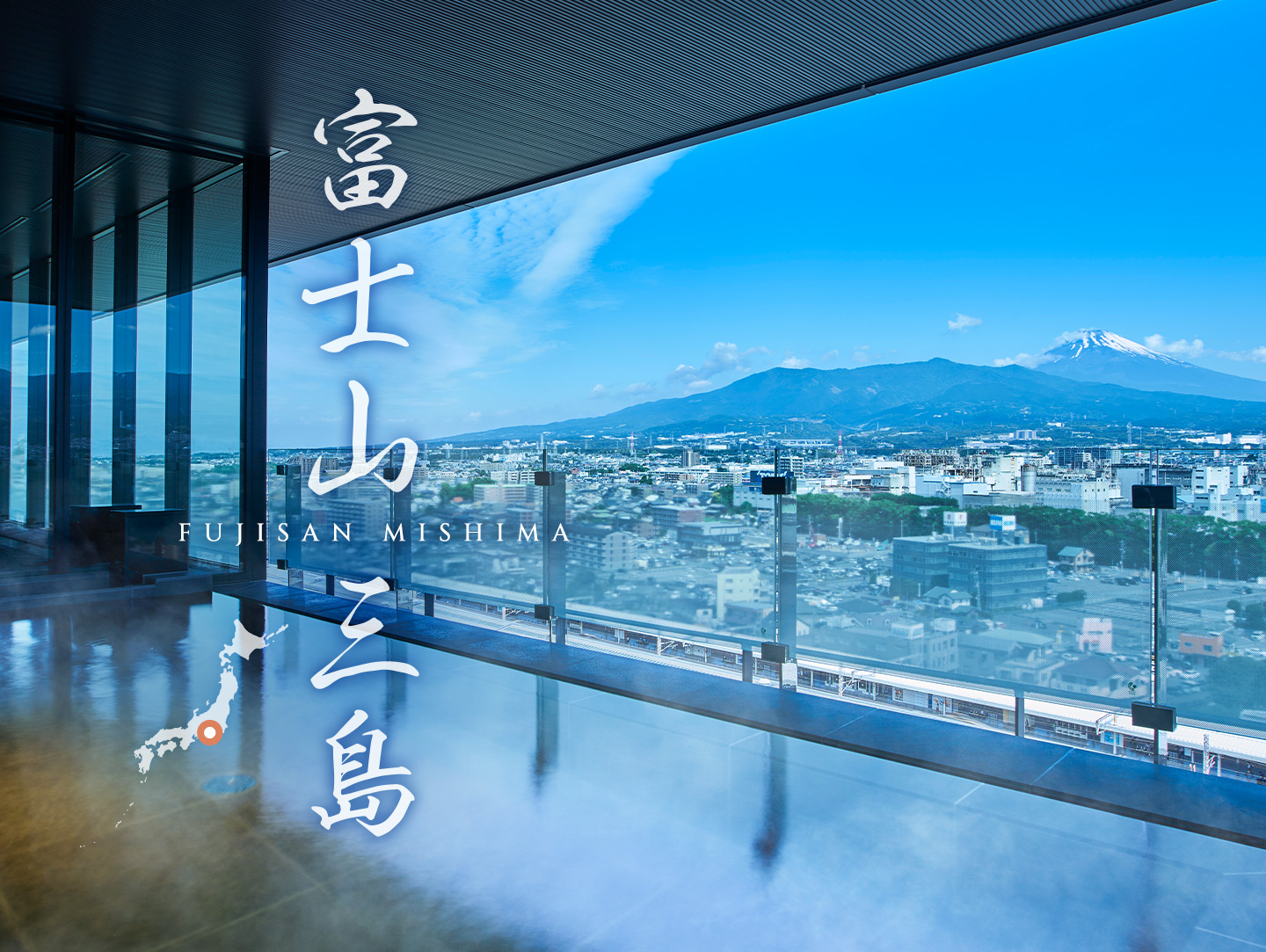 Fujisan Mishima